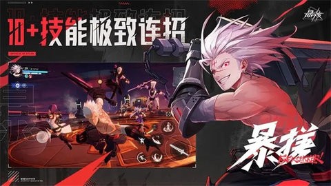 晶核抖音服游戏