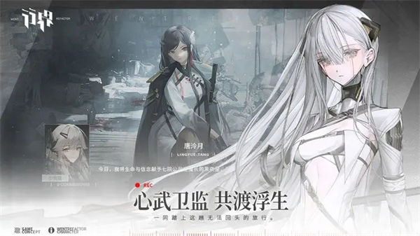 行界测试服游戏