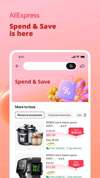 全球速卖通买家版APP