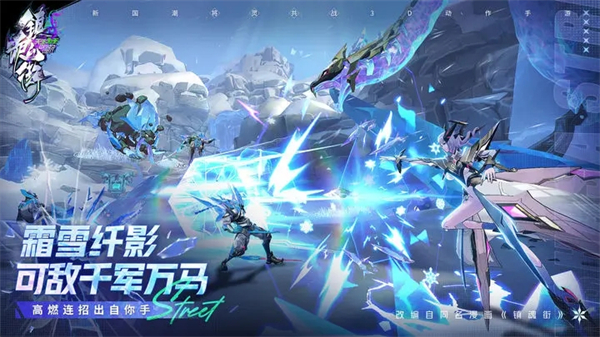 镇魂街天生为王B服游戏