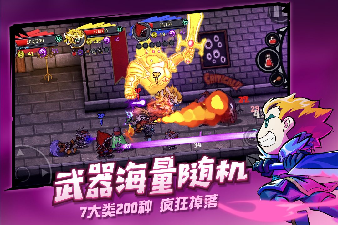 失落城堡国际服游戏