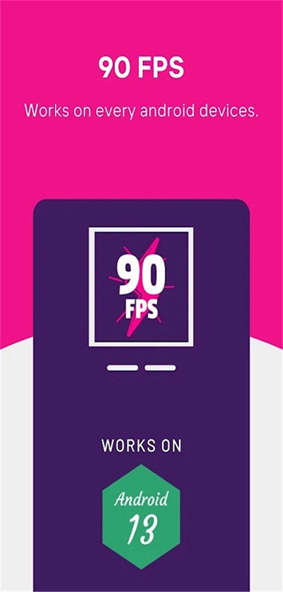 90fps画质修改.器国际服APP