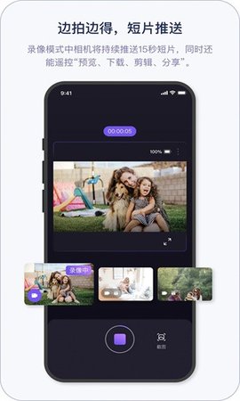小默魔法相机APP