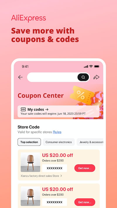 全球速卖通买家版APP