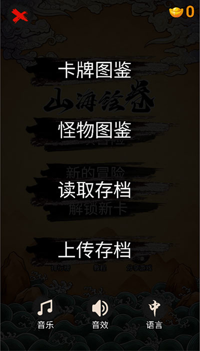 指环王崛起之战游戏