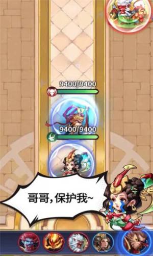 弹弹神话团免费版游戏
