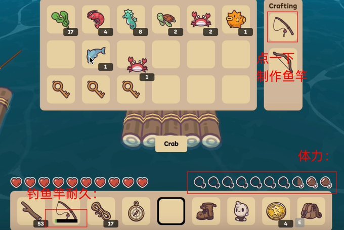 Castaways游戏