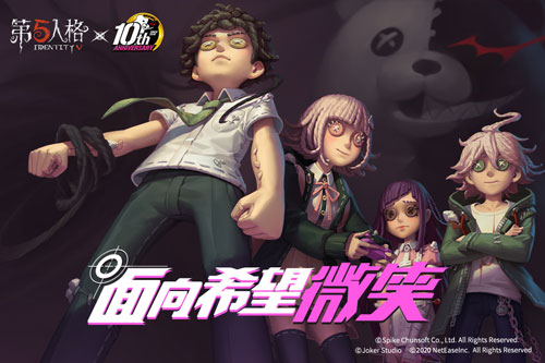 第五人格魅族版本游戏
