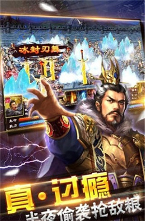 可乐三国游戏