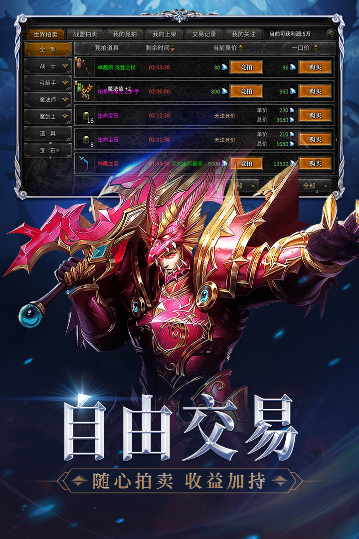 神兵奇迹之战神觉醒游戏