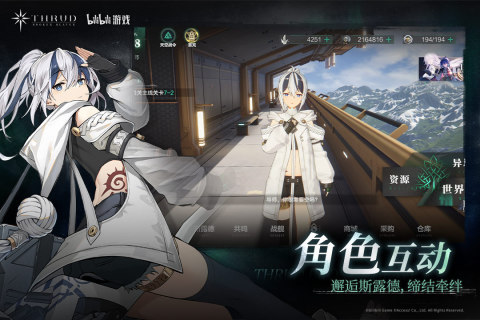 斯露德华为版游戏