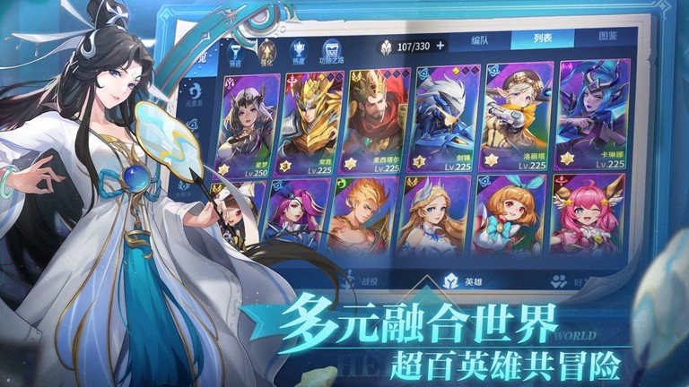 幻世与冒险国际服游戏