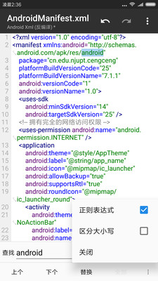 mt管理器vip去限制版APP