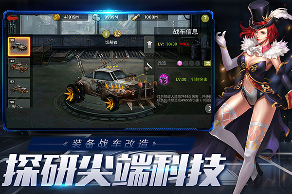 末日血战微信版游戏