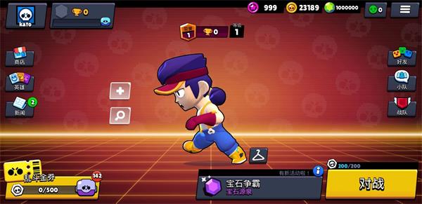 荒野乱斗19赛季游戏