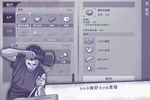 阿瑞斯病毒app官方版游戏