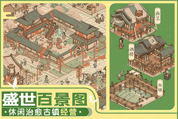 这城有良田oppo版游戏