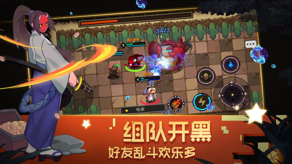 元素地牢单机版游戏
