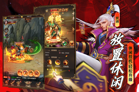 街机之三国战记九游版游戏
