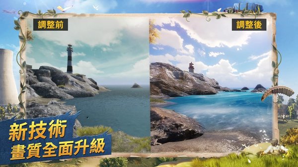 未来之役手游手机版游戏