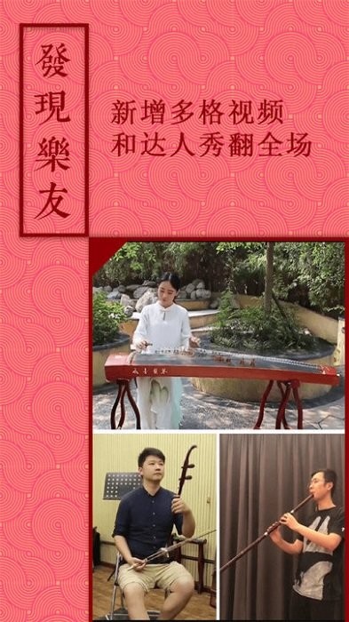 音约吧APP