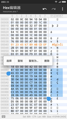mt管理器vip去限制版APP