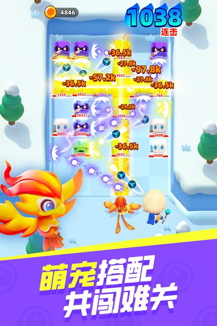 砰砰法师华为版游戏