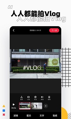 小红书网页版APP
