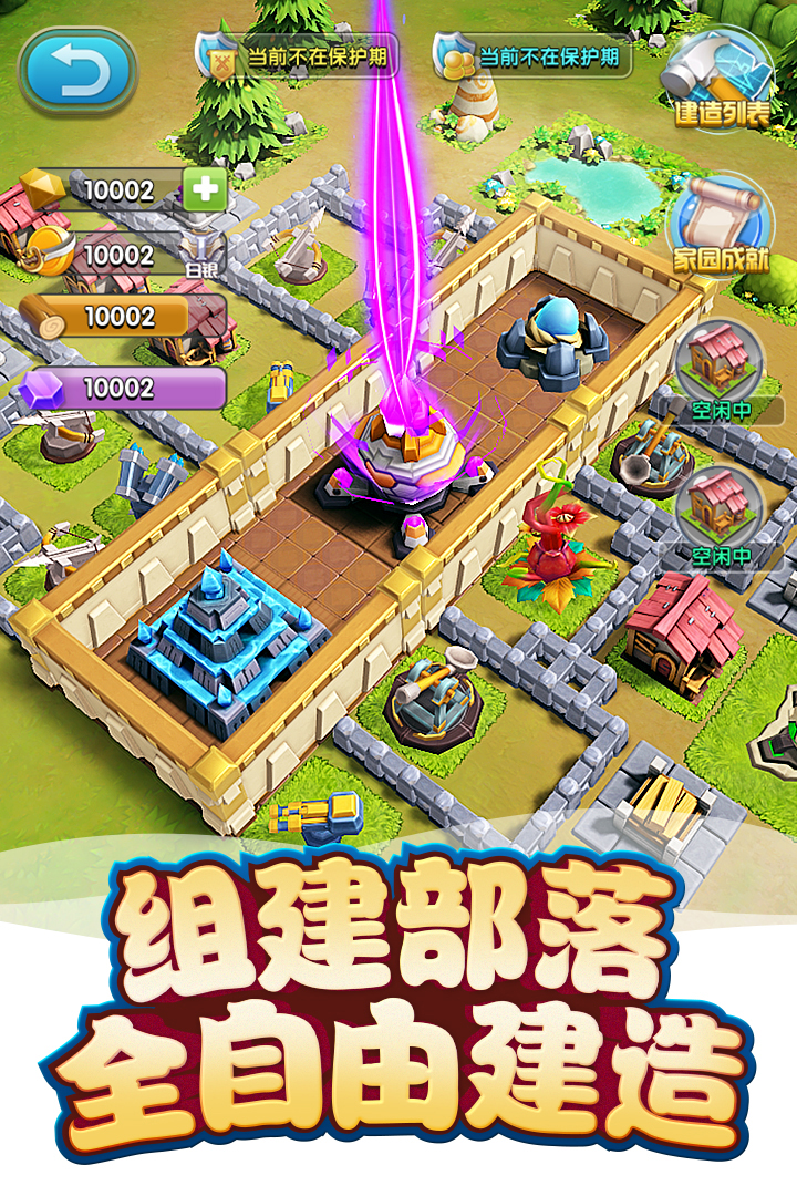 我的恐龙九游版游戏