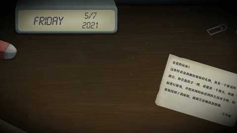 TickTock中文版游戏