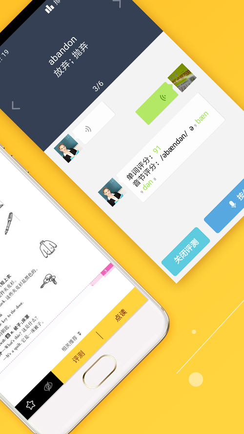 倍速课堂软件APP