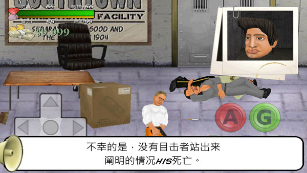 暴走监狱MOD游戏