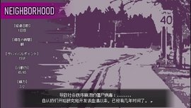 爱是不会消失的游戏