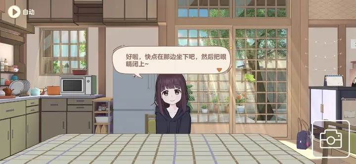 胡桃日记单机版游戏