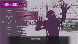 爱是不会消失的游戏