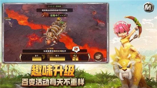 最后的原始人九游版游戏