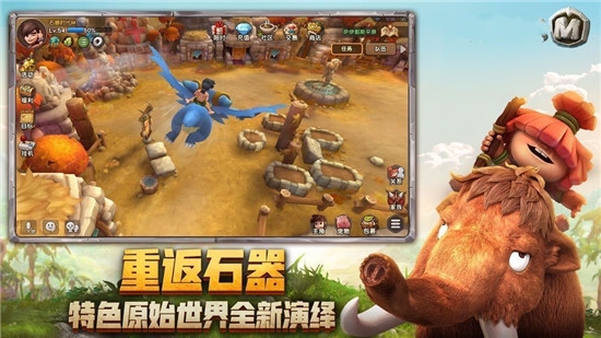 最后的原始人九游版游戏