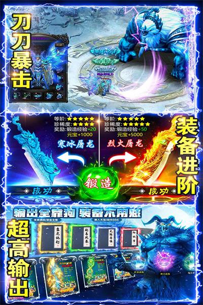 百战沙场oppo版游戏