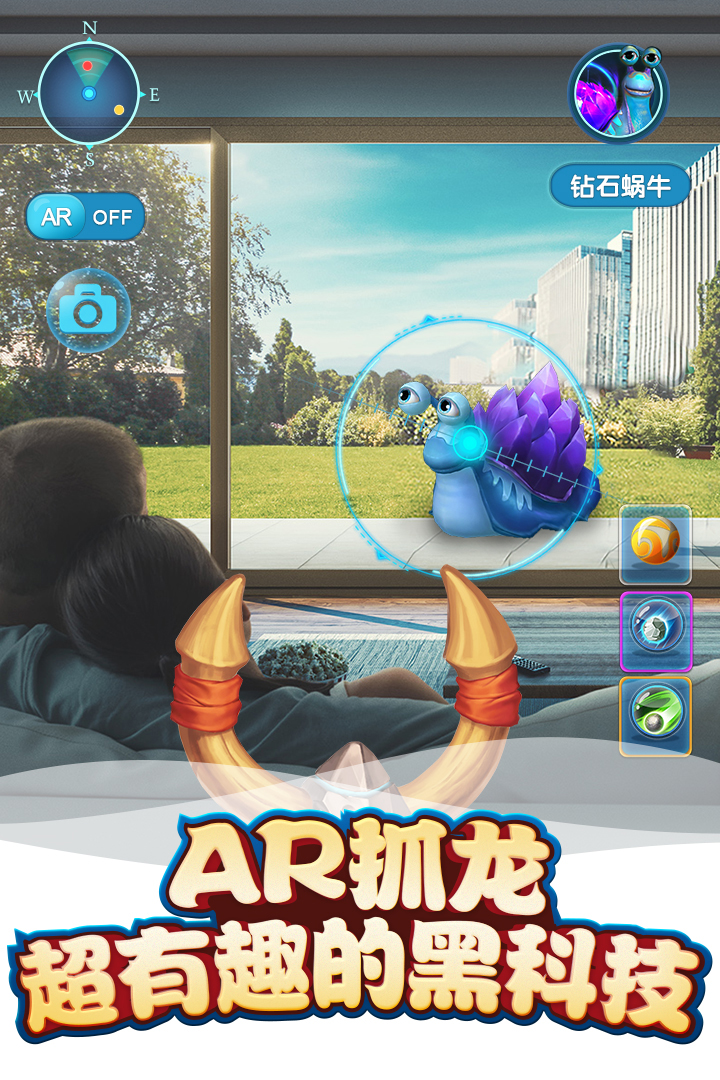 我的恐龙九游版游戏
