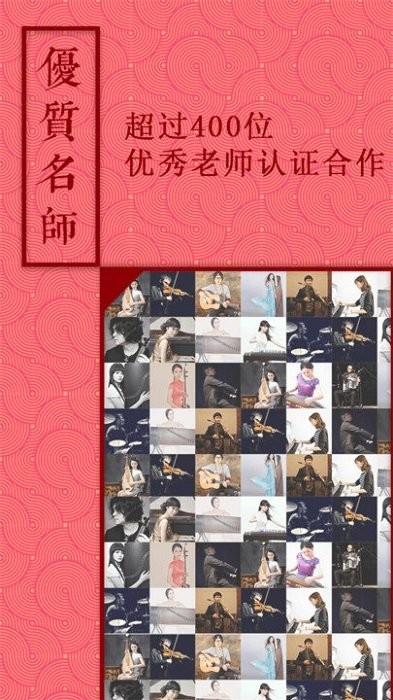 音约吧APP