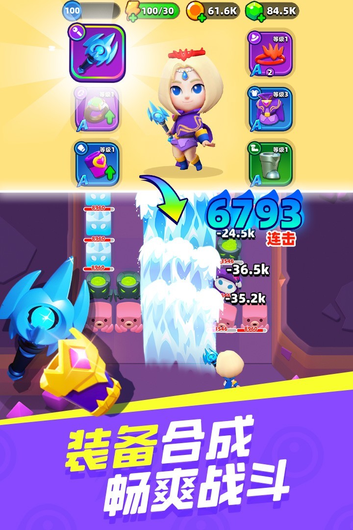 砰砰法师华为版游戏
