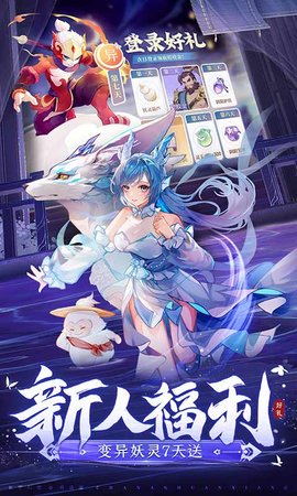 长安幻想b服游戏