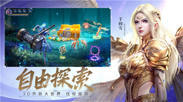 斗罗大陆魂师对决oppo版游戏