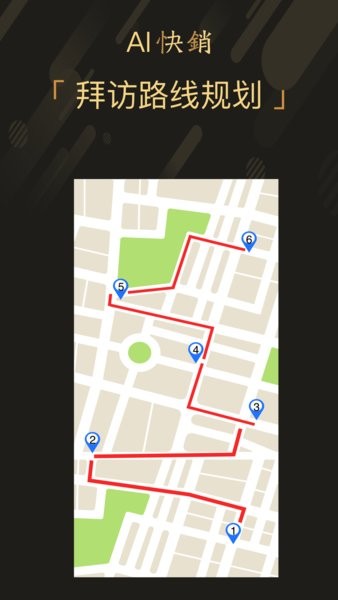 爱快销进销存APP