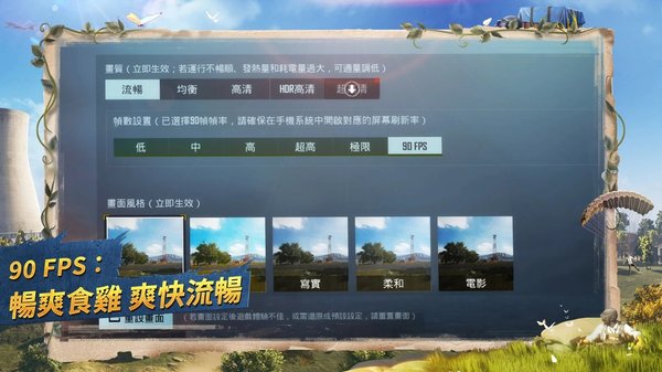未来之役手游手机版游戏