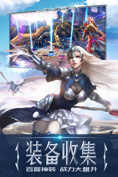 永恒纪元软件游戏