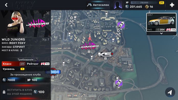 CarXStreet免费版游戏