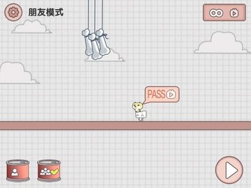友尽派对游戏
