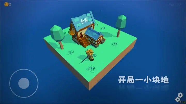 浮岛世界中文版游戏