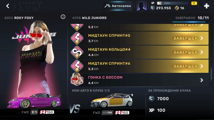 CarXStreet免费版游戏
